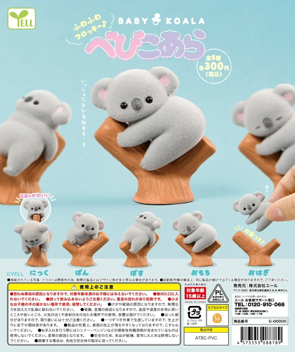 Baby Product - Zabawki kapsułkowe Yell, urocze kawaii, puszysty
