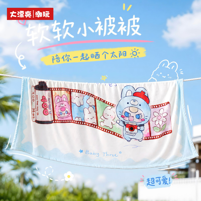 Baby Products Good For Adults - 【Oficjalny Oryginalny】 Kocyk dla Niemowląt Three