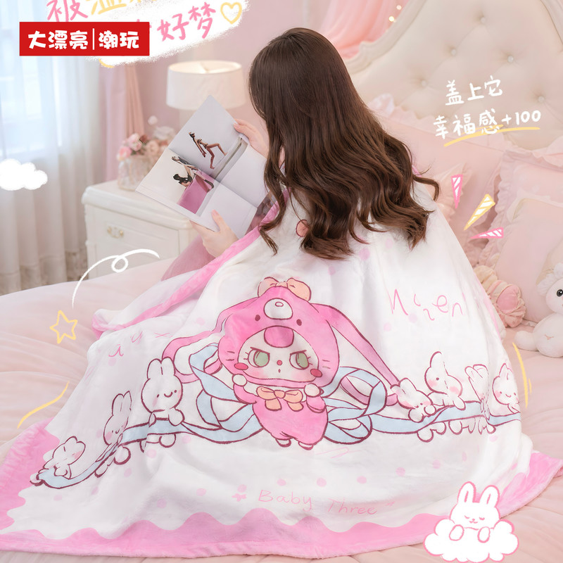 【Oficjalny Oryginalny】 Kocyk d – Baby Products Good For Adults recenzja i cena