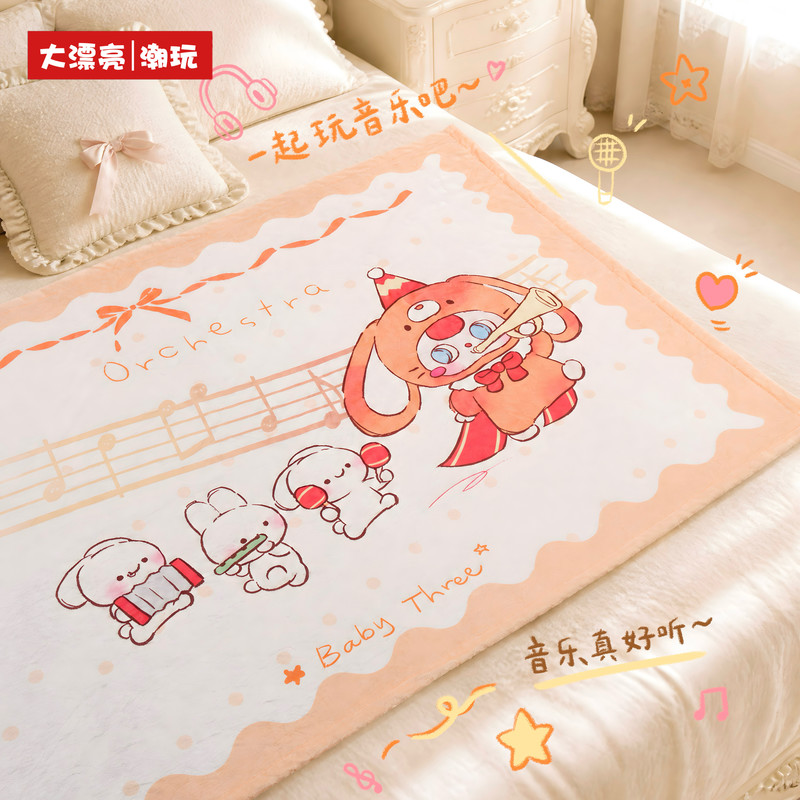 【Oficjalny Oryginalny】 Kocyk d – Baby Products Good For Adults recenzja i cena