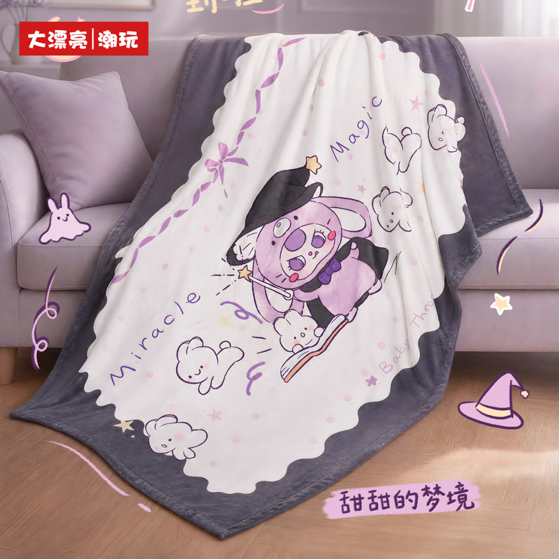 【Oficjalny Oryginalny】 Kocyk d – Baby Products Good For Adults recenzja i cena