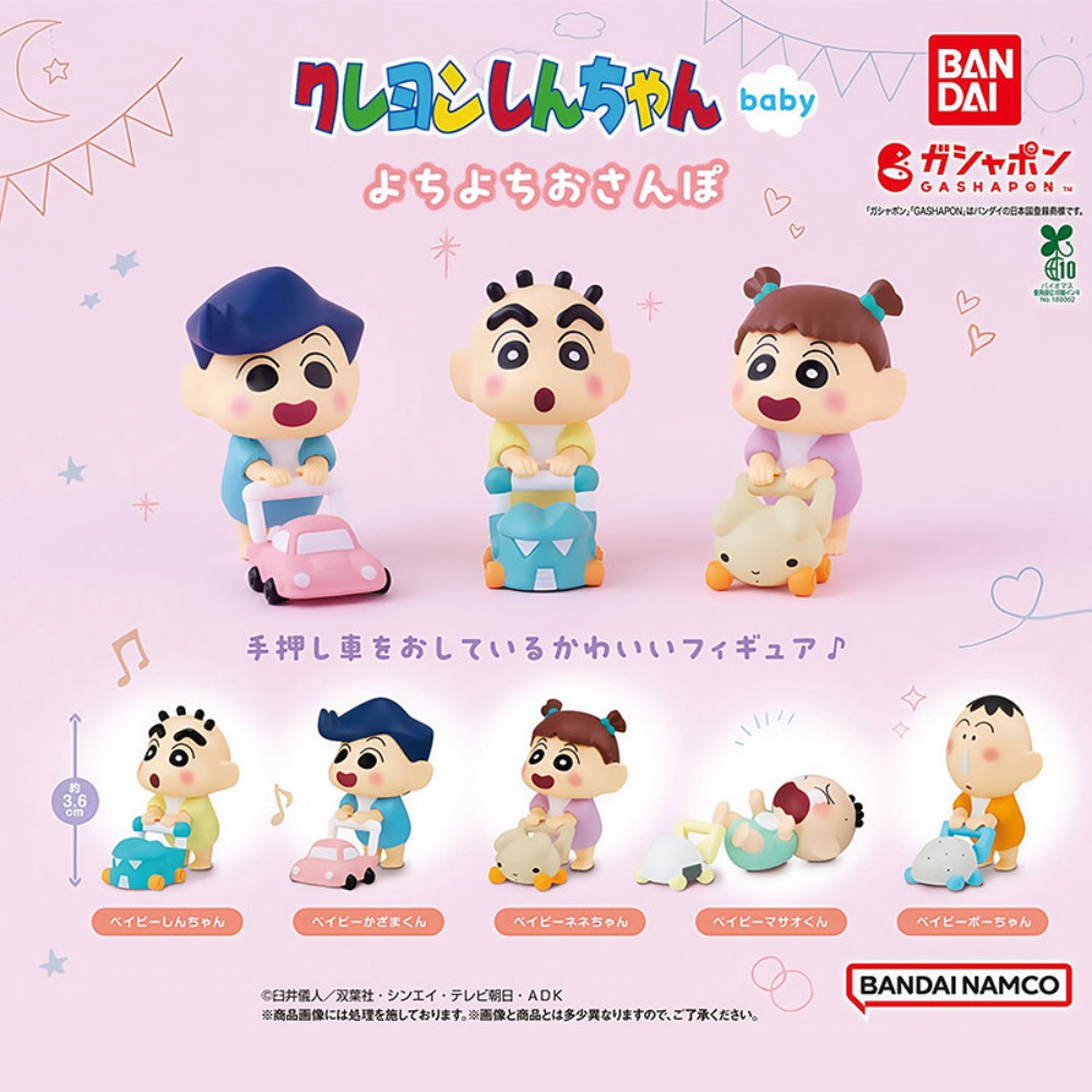 Chodzik dla dzieci Crayon Shin – Baby Product recenzja i cena